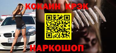 mdma Ставрополь