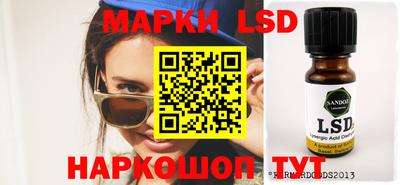 mdma Ставрополь