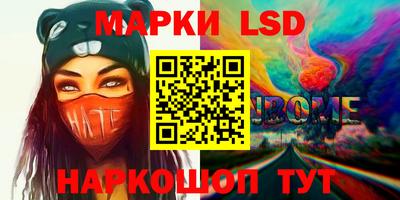 mdma Ставрополь