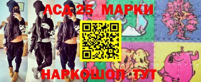 mdma Ставрополь