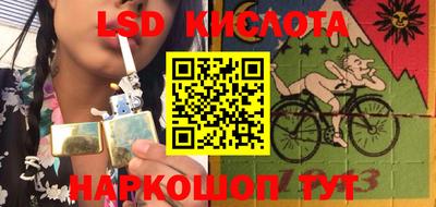 индика Среднеуральск