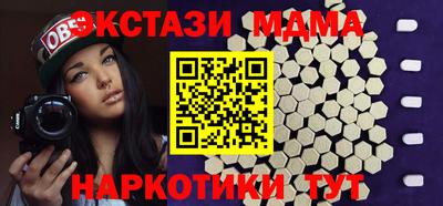 дмт Старая Купавна