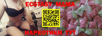 индика Среднеуральск