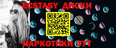 дмт Старая Купавна