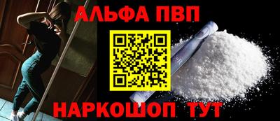 mdma Ставрополь