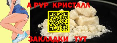 дмт Старая Купавна