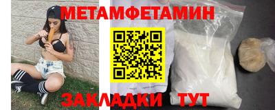 mdma Ставрополь