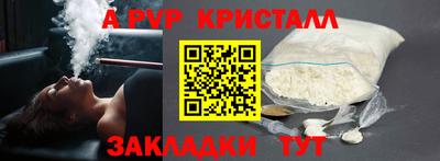 mdma Ставрополь