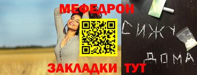 дмт Старая Купавна