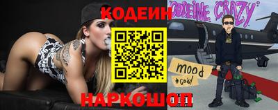 mdma Ставрополь