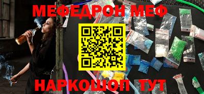 mdma Ставрополь