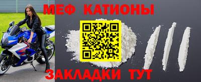 mdma Ставрополь