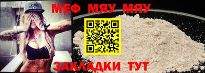 mdma Ставрополь