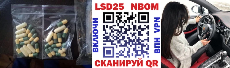 как найти   Острогожск  Лсд 25 экстази кислота 