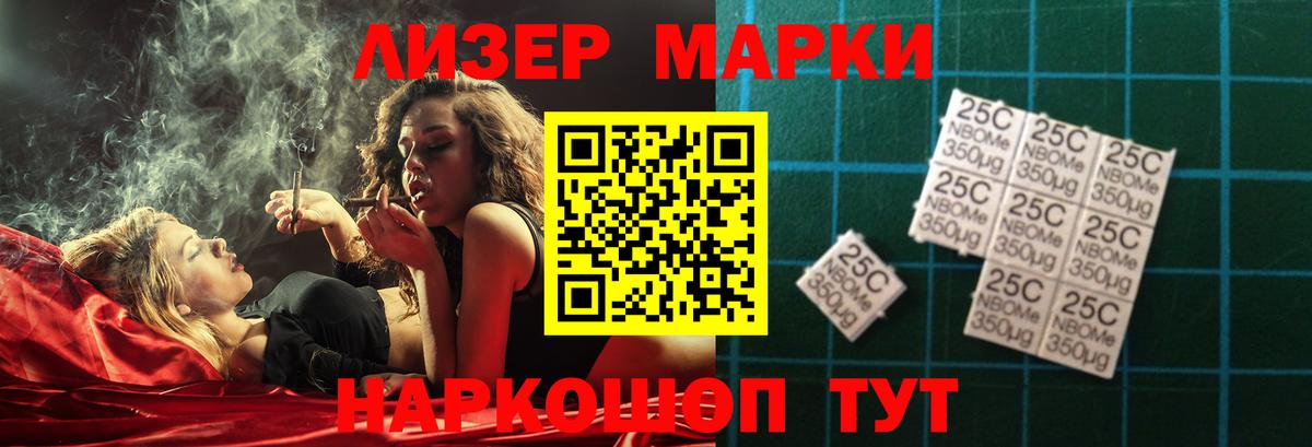 Лсд 25 экстази ecstasy  Вход с VPN  Острогожск 