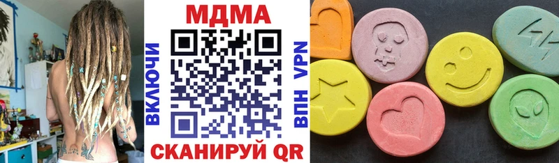 MDMA crystal  Острогожск 