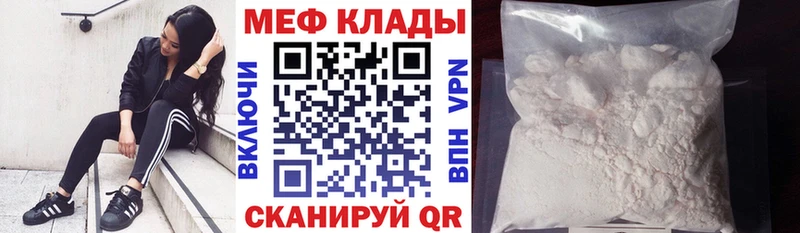 Меф мука Острогожск