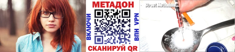 МЕТАДОН мёд  Острогожск 