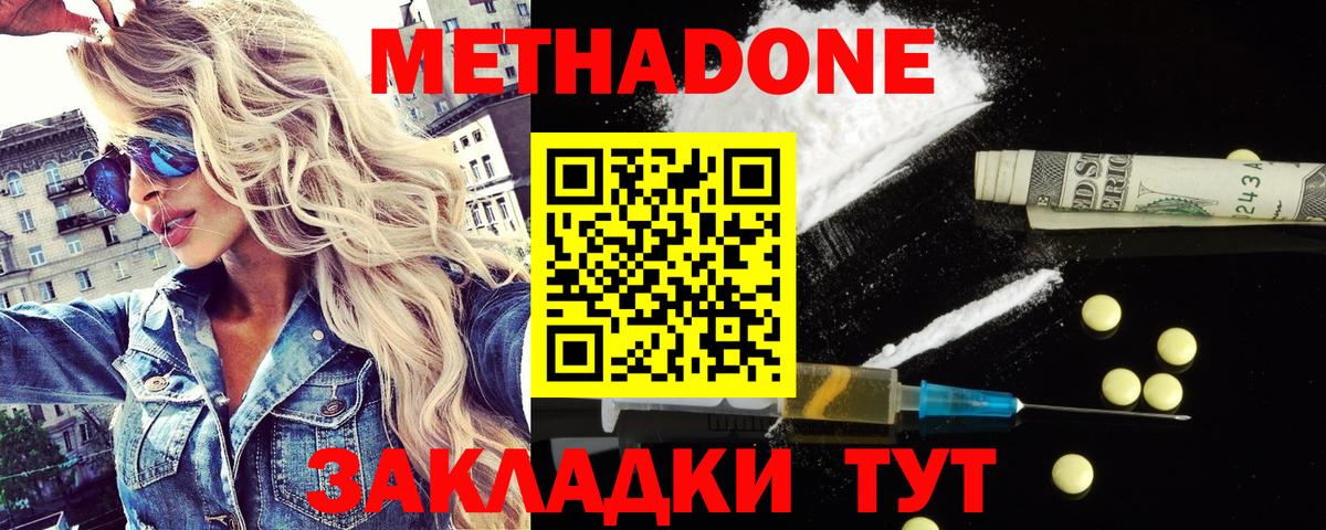 Острогожск  Меф МЯУ МЯУ кристаллы  ГАШ  Вход с VPN  Цена  Бошки Шишки  КОКАИН 