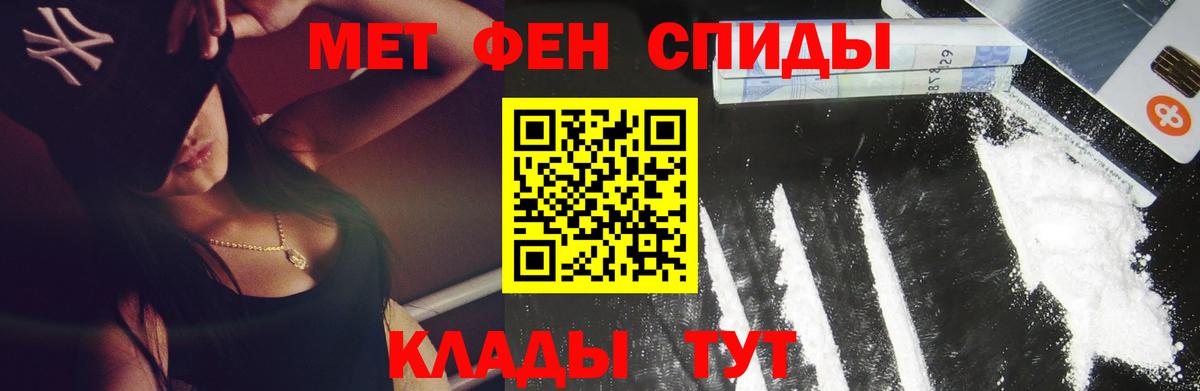 Метамфетамин витя Острогожск