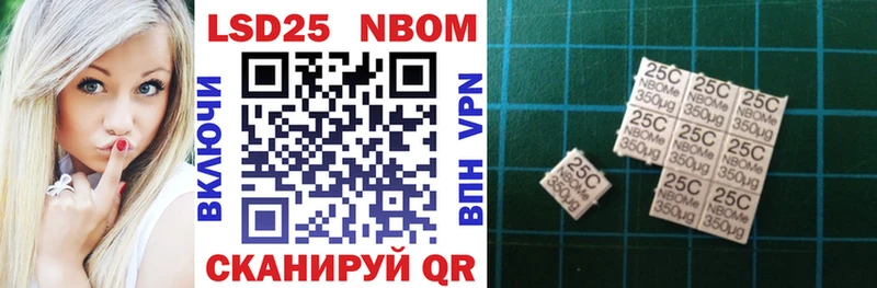 сколько стоит  Острогожск  Марки NBOMe 1,8мг 