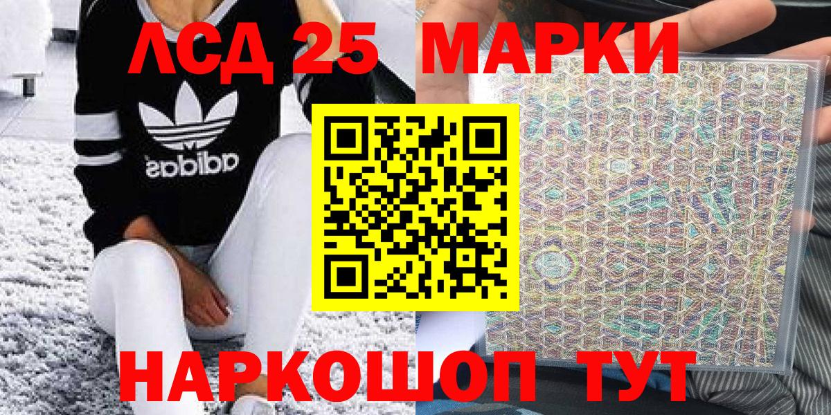 Наркотические марки 1500мкг  Марки N-bome  Острогожск  Вход с VPN 