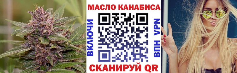 Дистиллят ТГК THC oil  Острогожск 