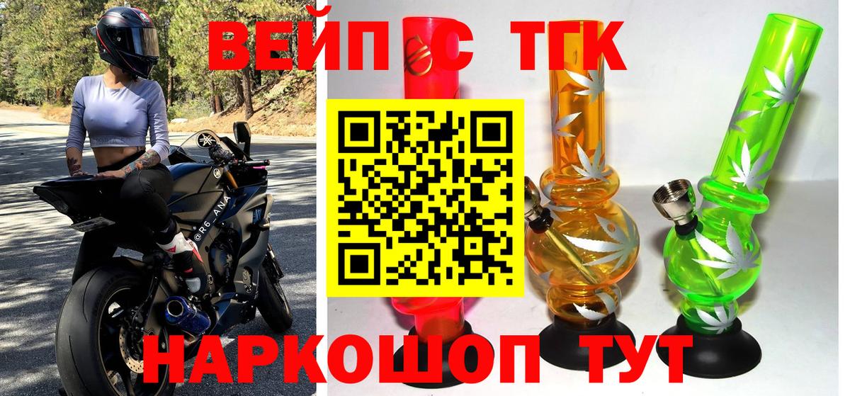 что такое наркотик  Вход с VPN  Острогожск  Дистиллят ТГК Wax  Дистиллят ТГК гашишное масло 