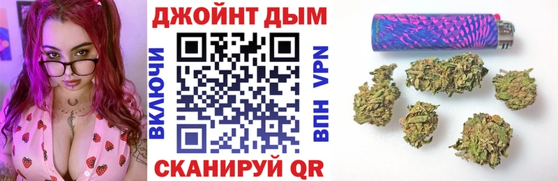 Бошки Шишки SATIVA & INDICA  Острогожск 