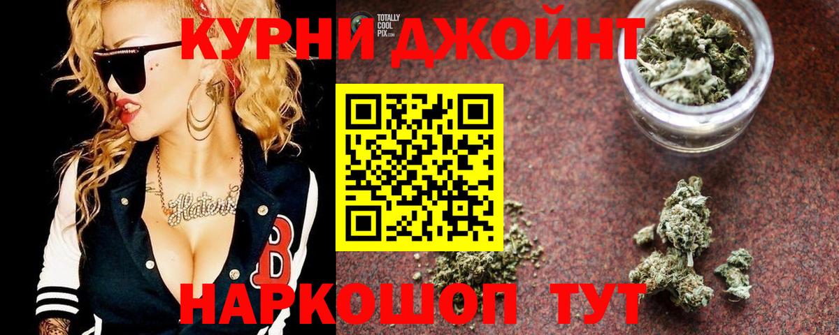 Конопля Amnesia Острогожск